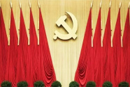 中国共产党是最高政治领导力量