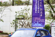 国货荣耀 思皓X8官方指定2020上市公司高质量发展论坛首席汽车合作伙伴