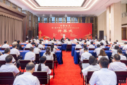 第八届中国廉政文化书画展武汉巡展正式开幕
